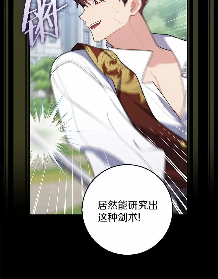 48.如愿5