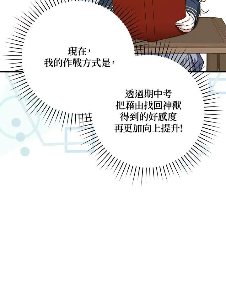 第27话53