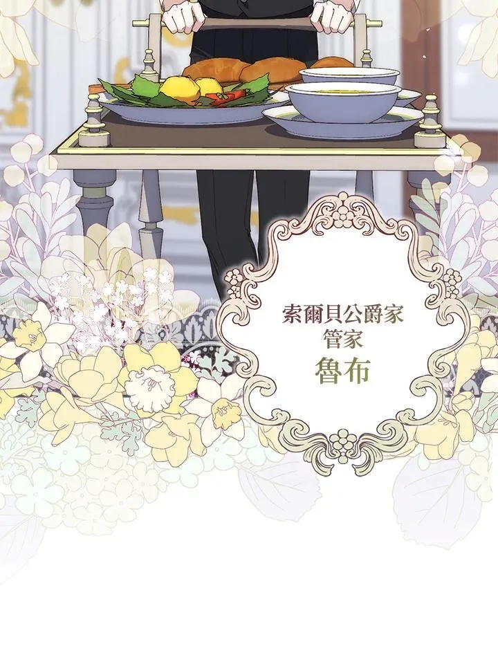 第4话39