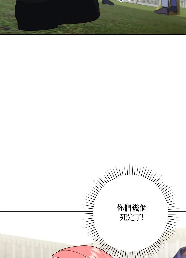 第18话54
