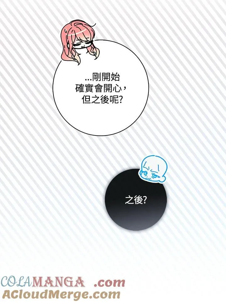 第19话92