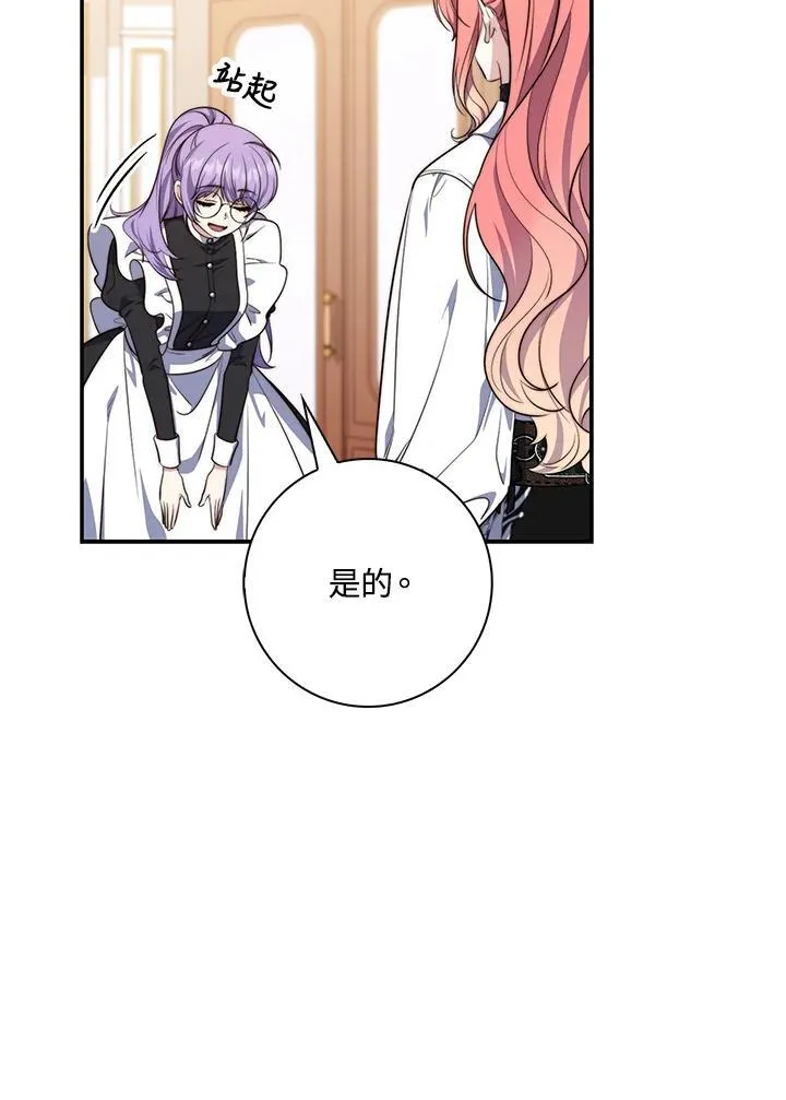第21话53
