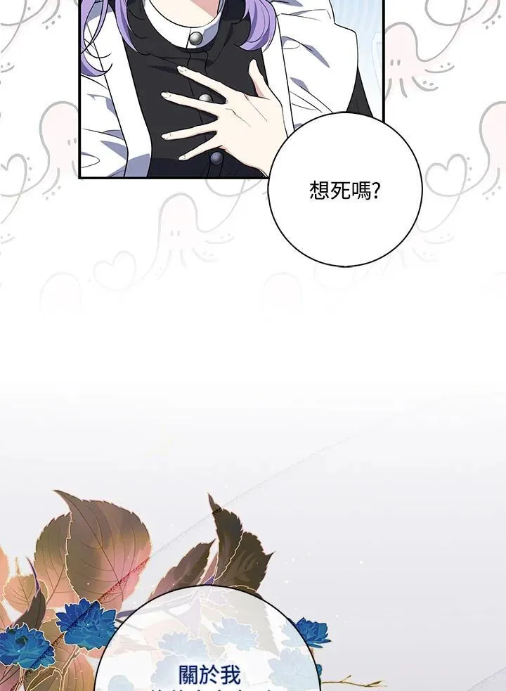 第21话1