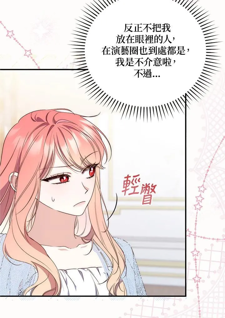 第3话19