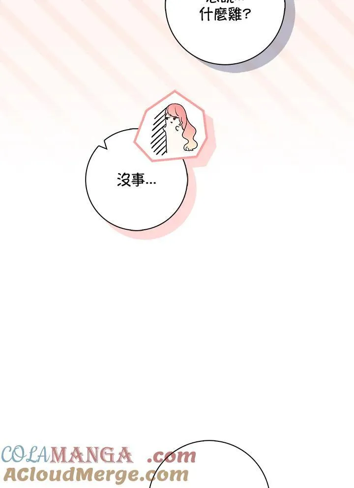 第40话52
