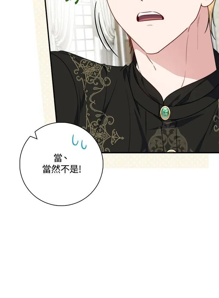 第37话81