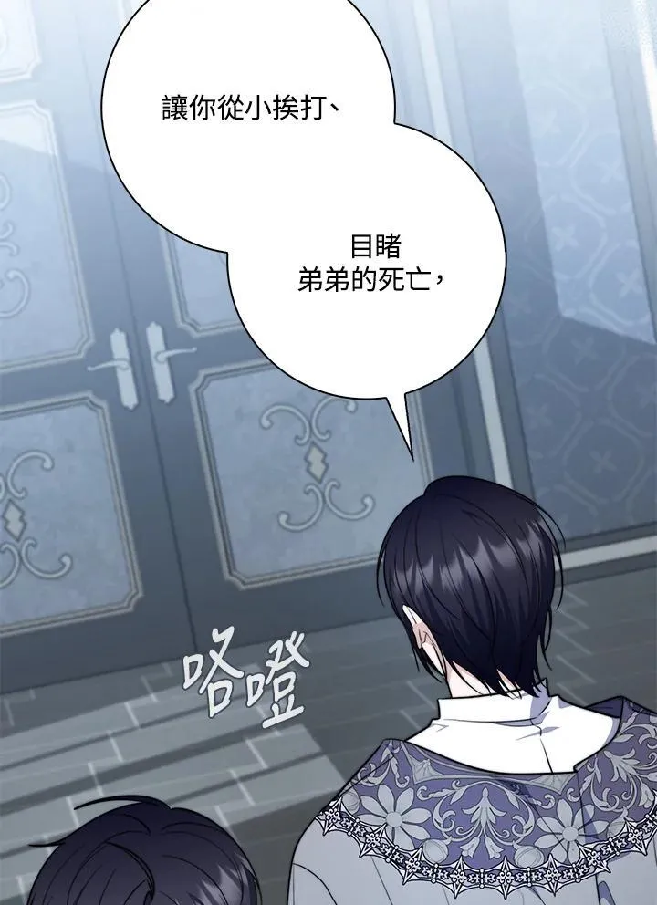 第31话6