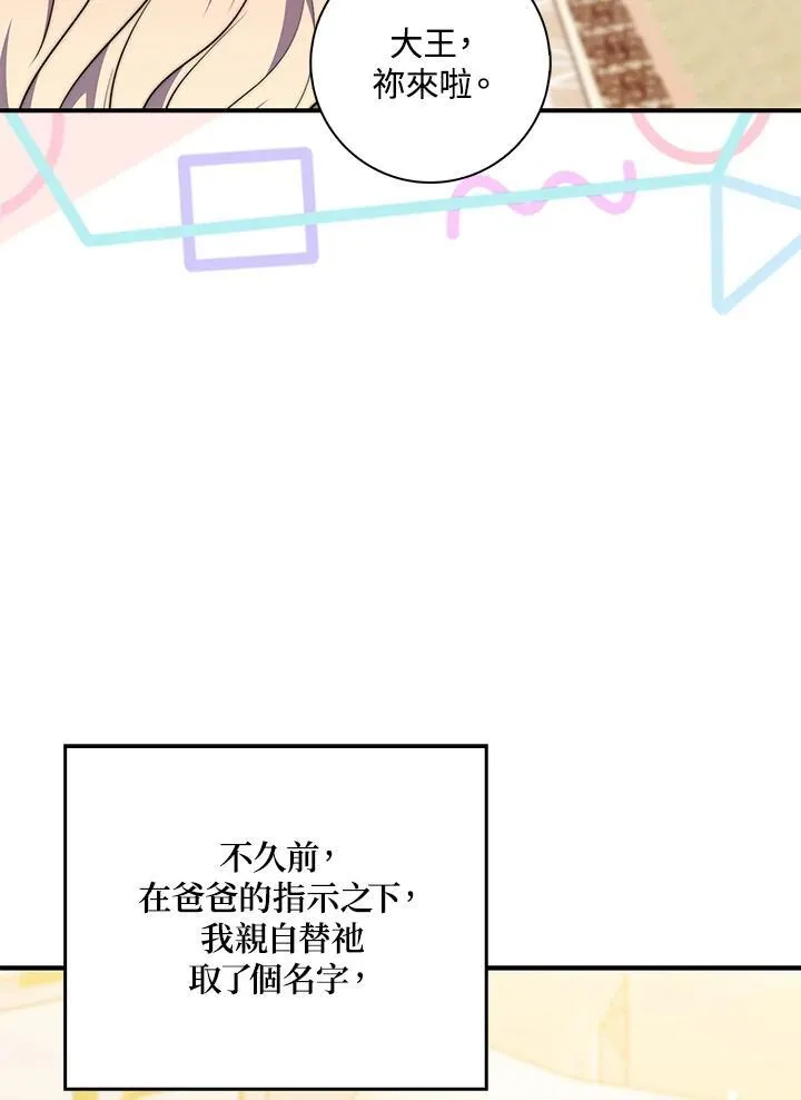 第27话19