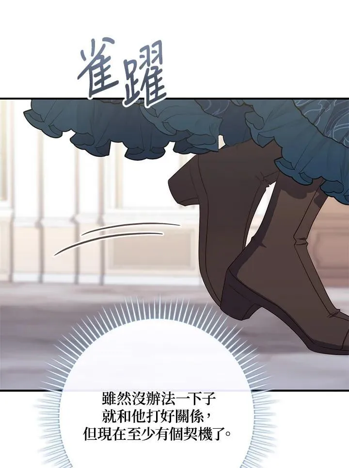 第4话17