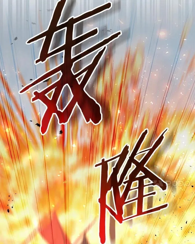 52.获胜者不是您122
