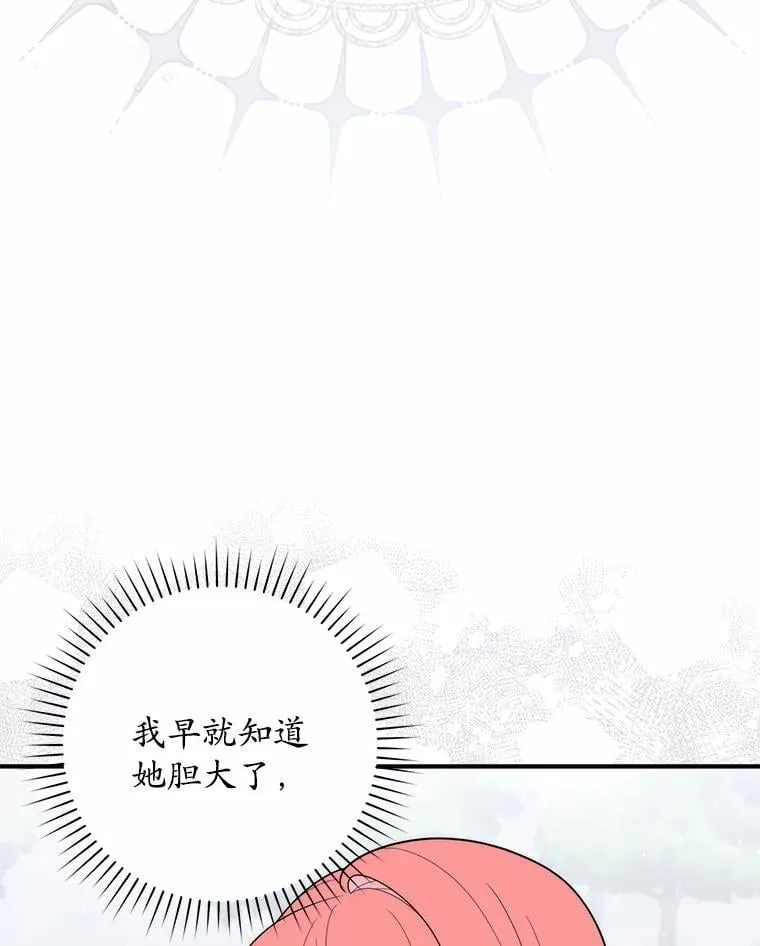 50.新的计划8
