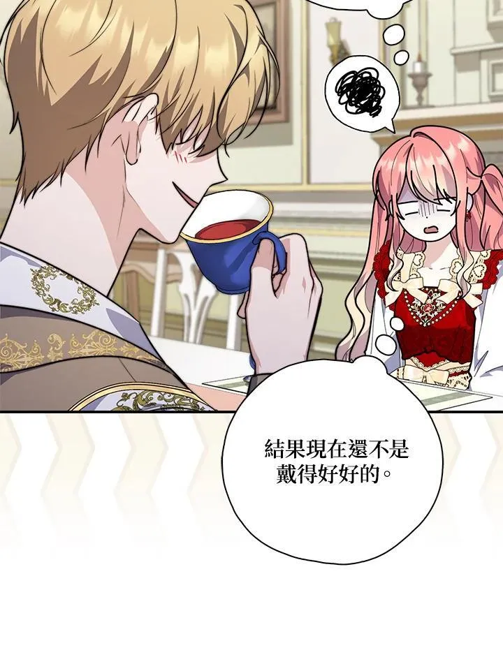 第41话106