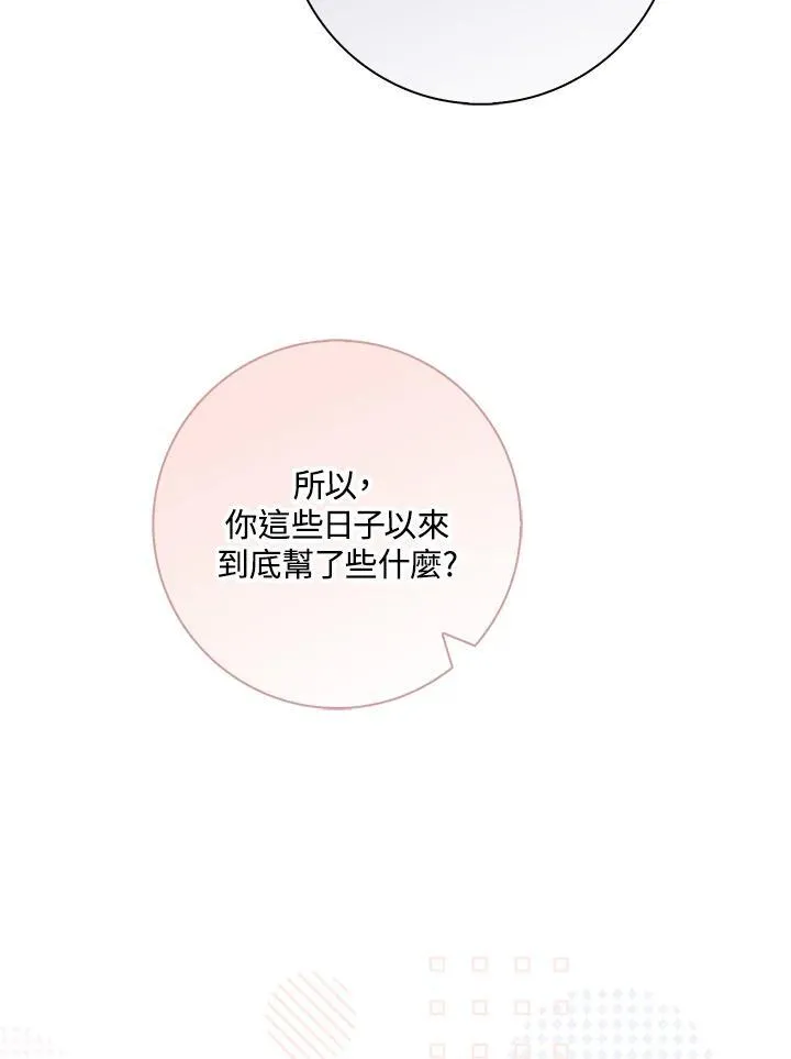 第22话34