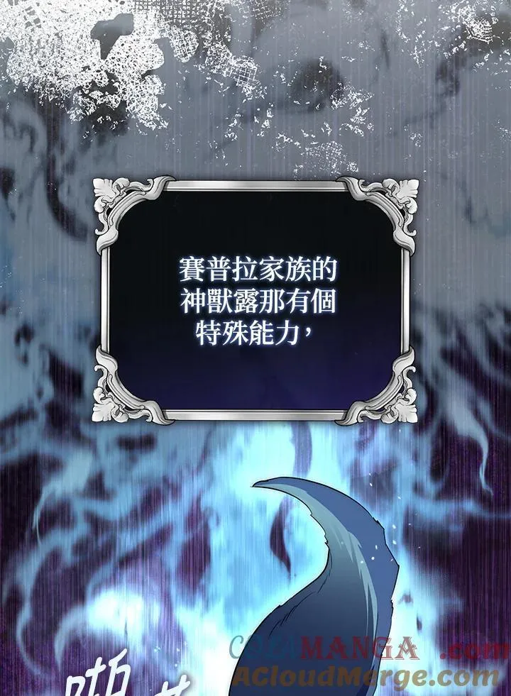 第44话(第1季最终章)72