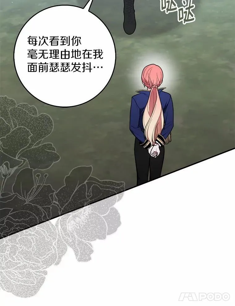 52.获胜者不是您37
