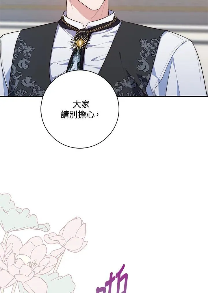 第14话13