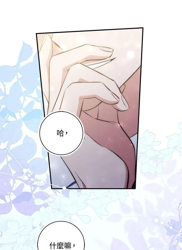 第13话63