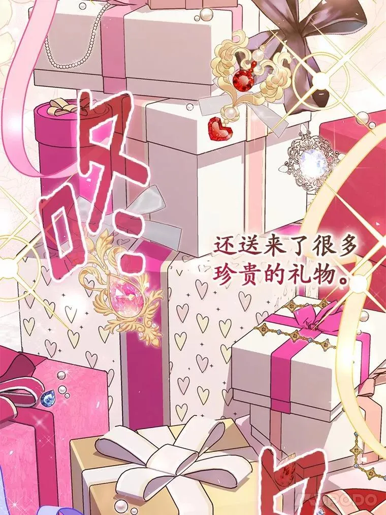 47.暗算失败30