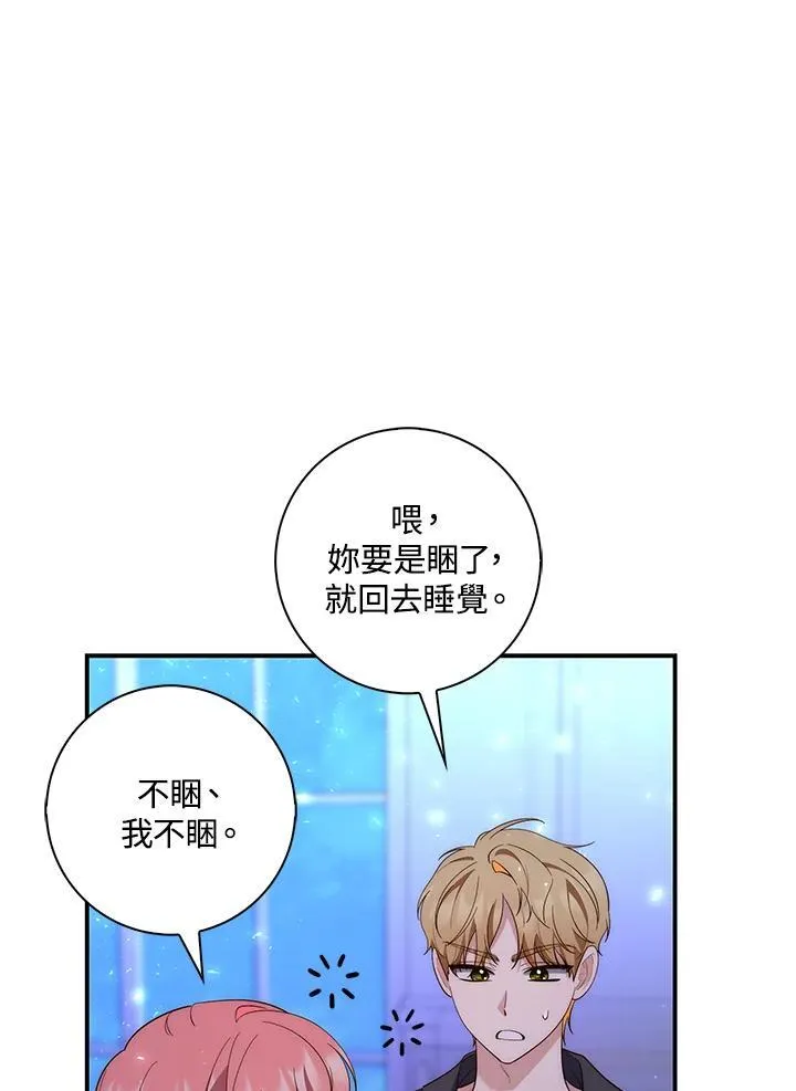 第12话85