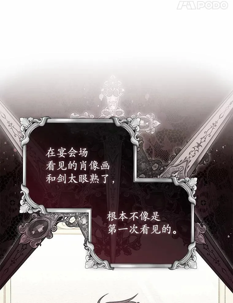 47.暗算失败53