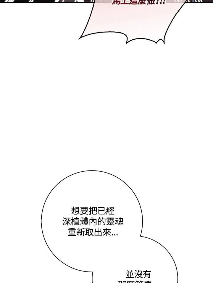 第21话43