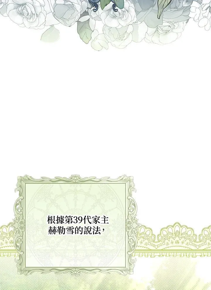 第17话62