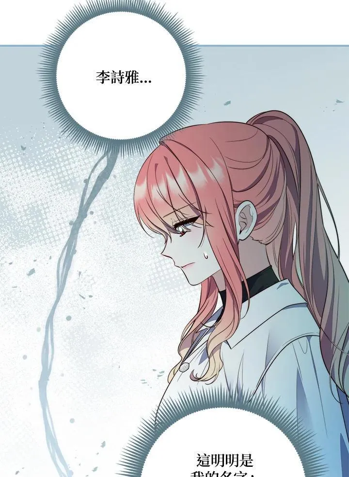 第21话66