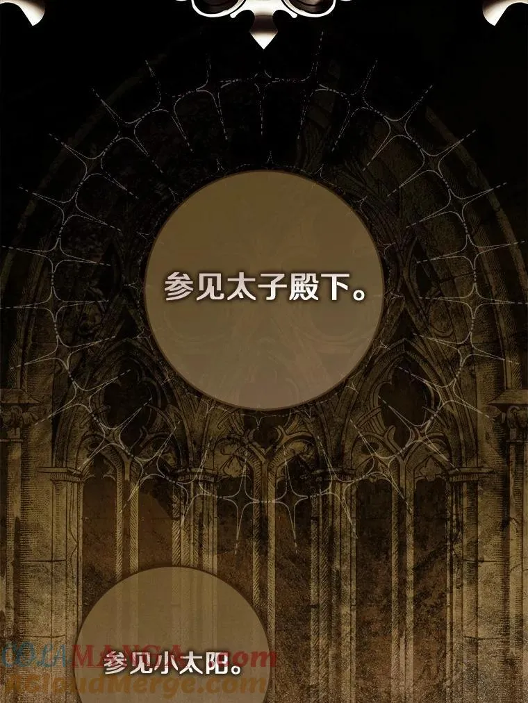 51.狩猎大会108