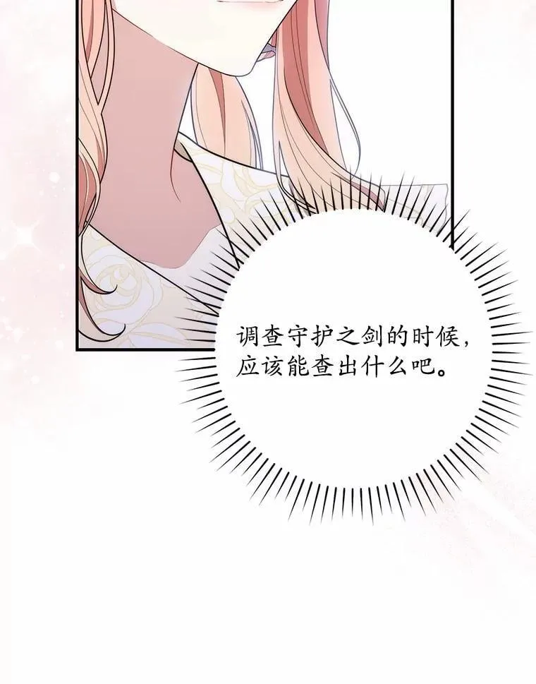 47.暗算失败52