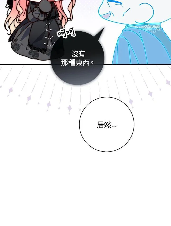 第25话42