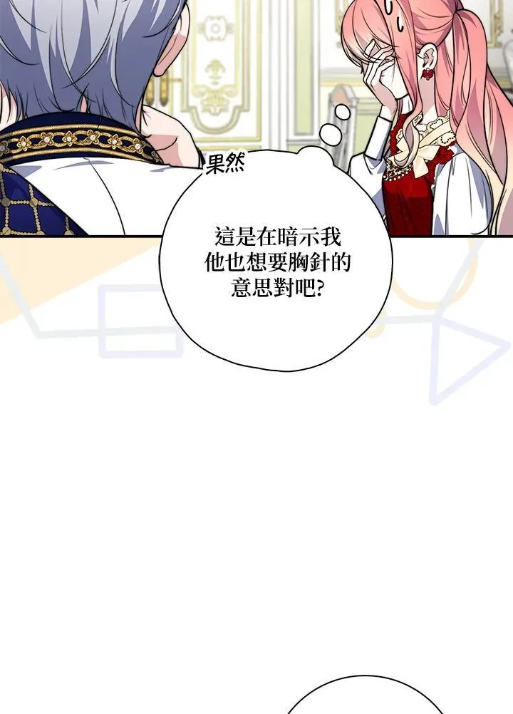第41话110