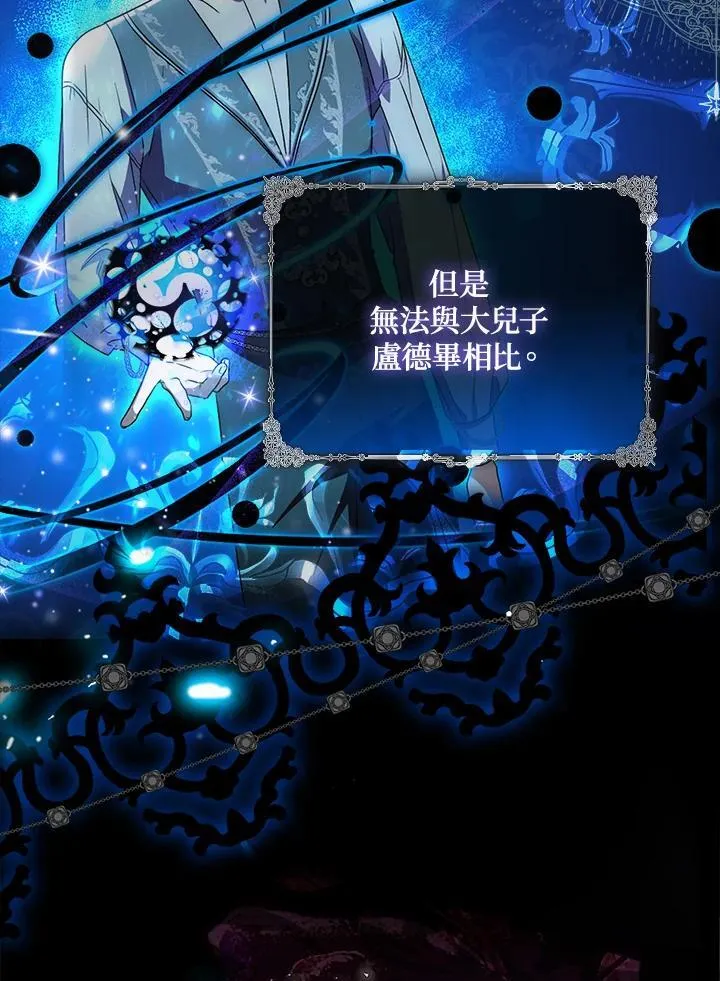 第2话7