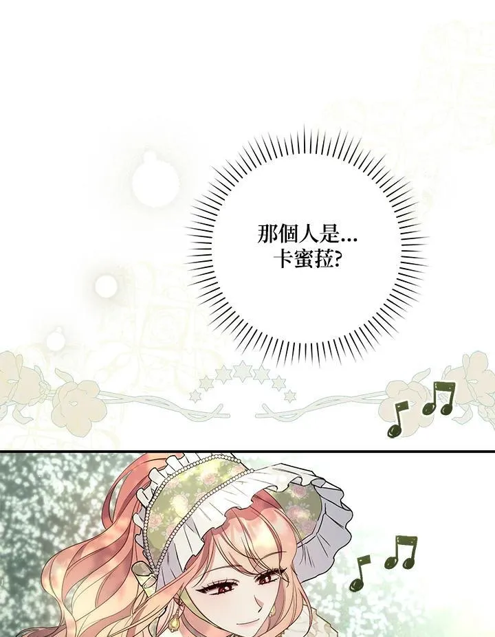 第3话106
