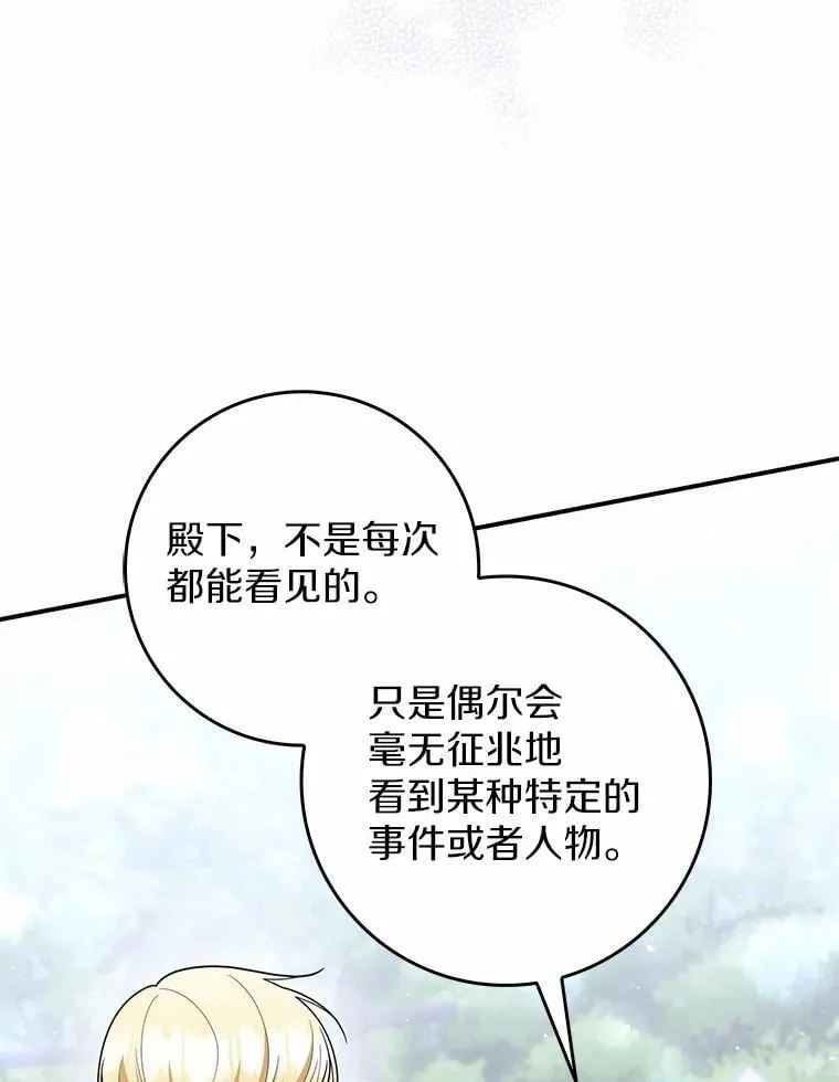 52.获胜者不是您21