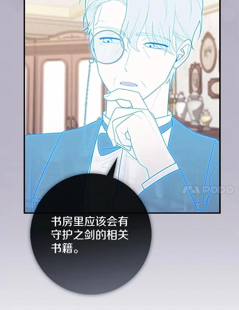 47.暗算失败59