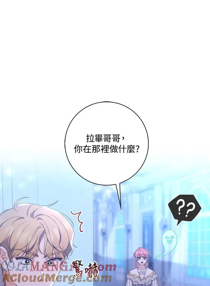 第5话112