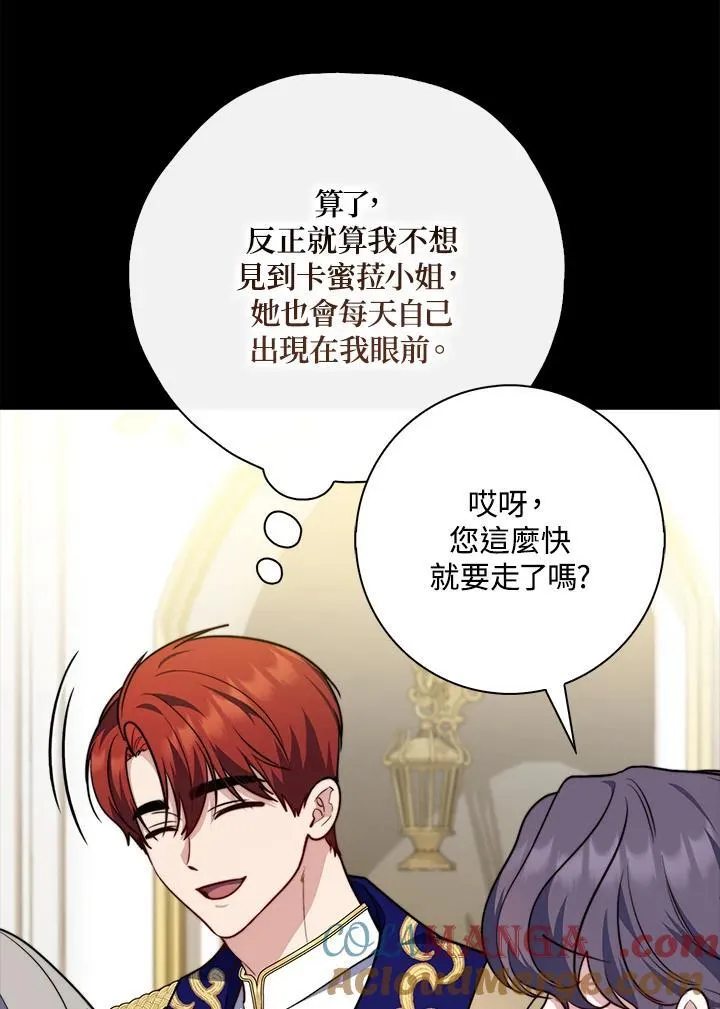 第39话60