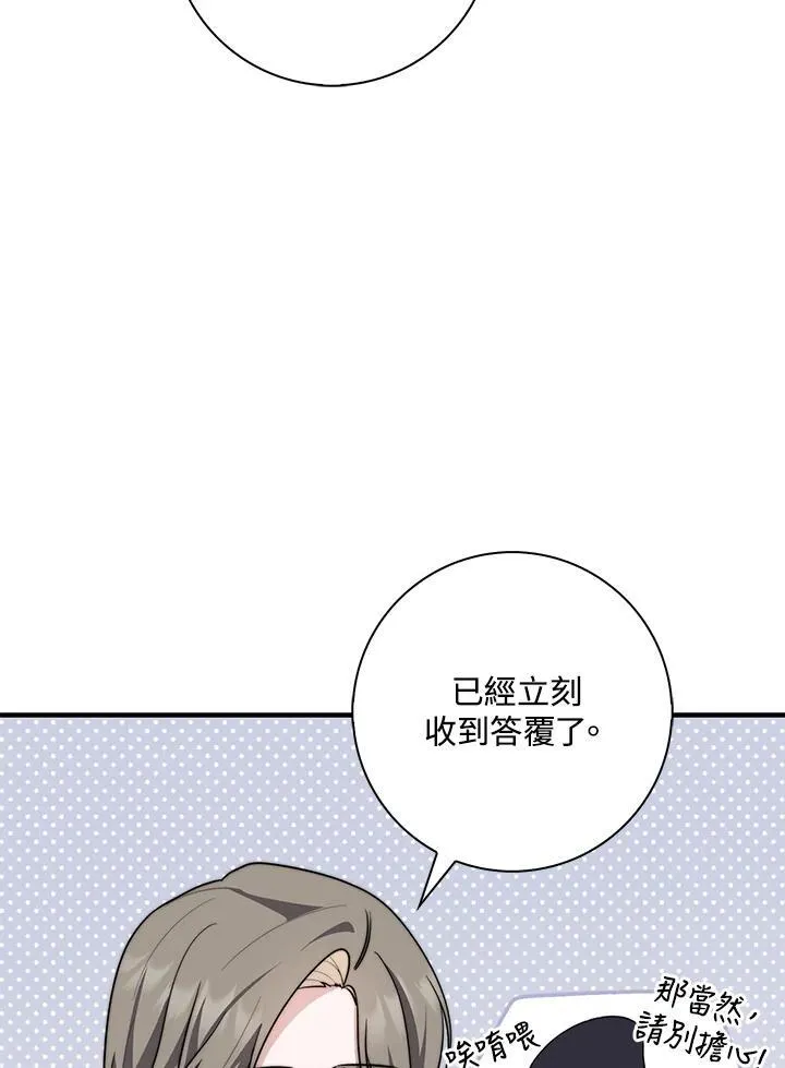第33话33