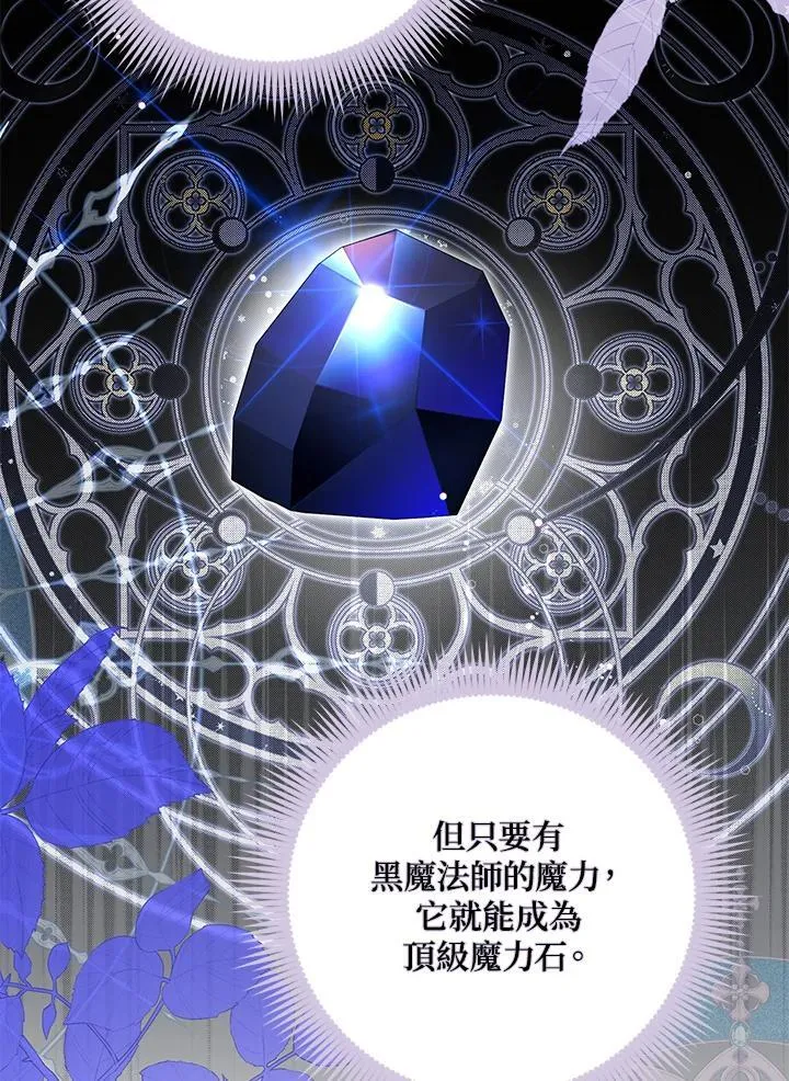 第24话85