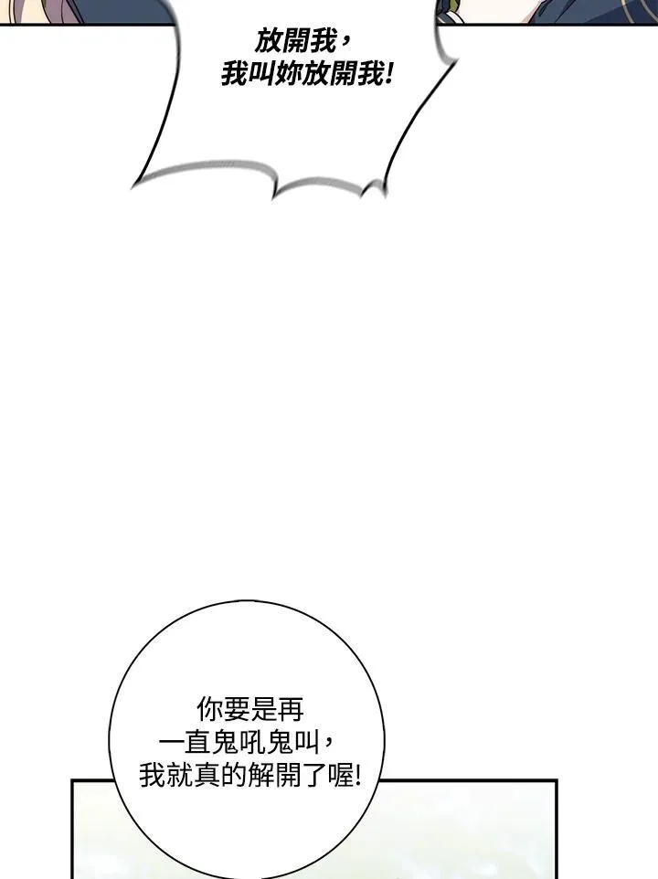 第18话22