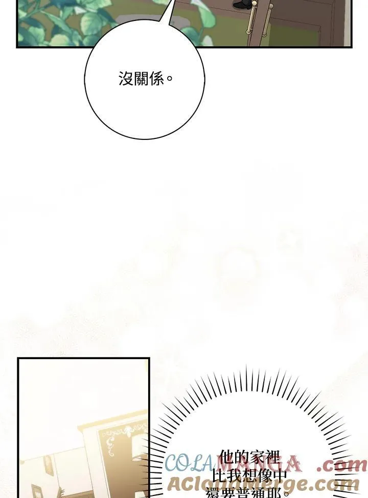 第42话16