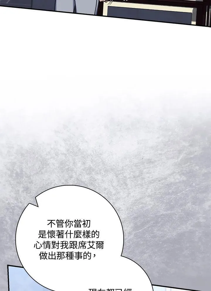 第33话62