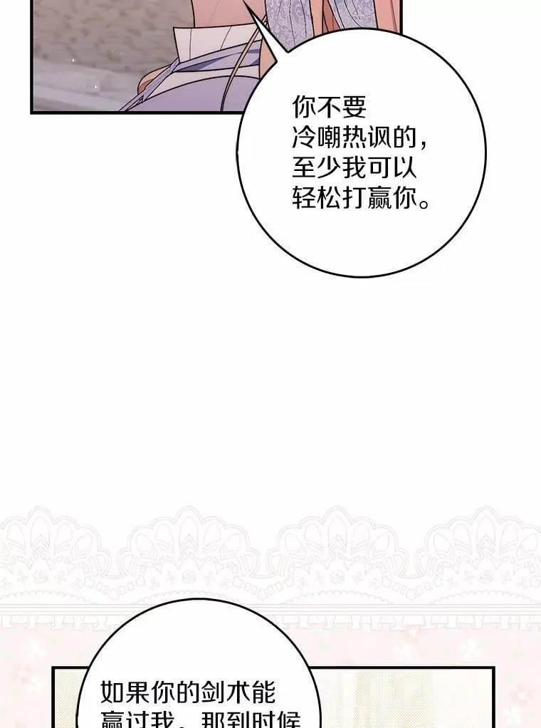 49.下次注意132
