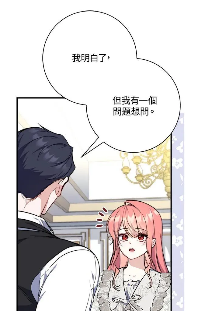 第41话19