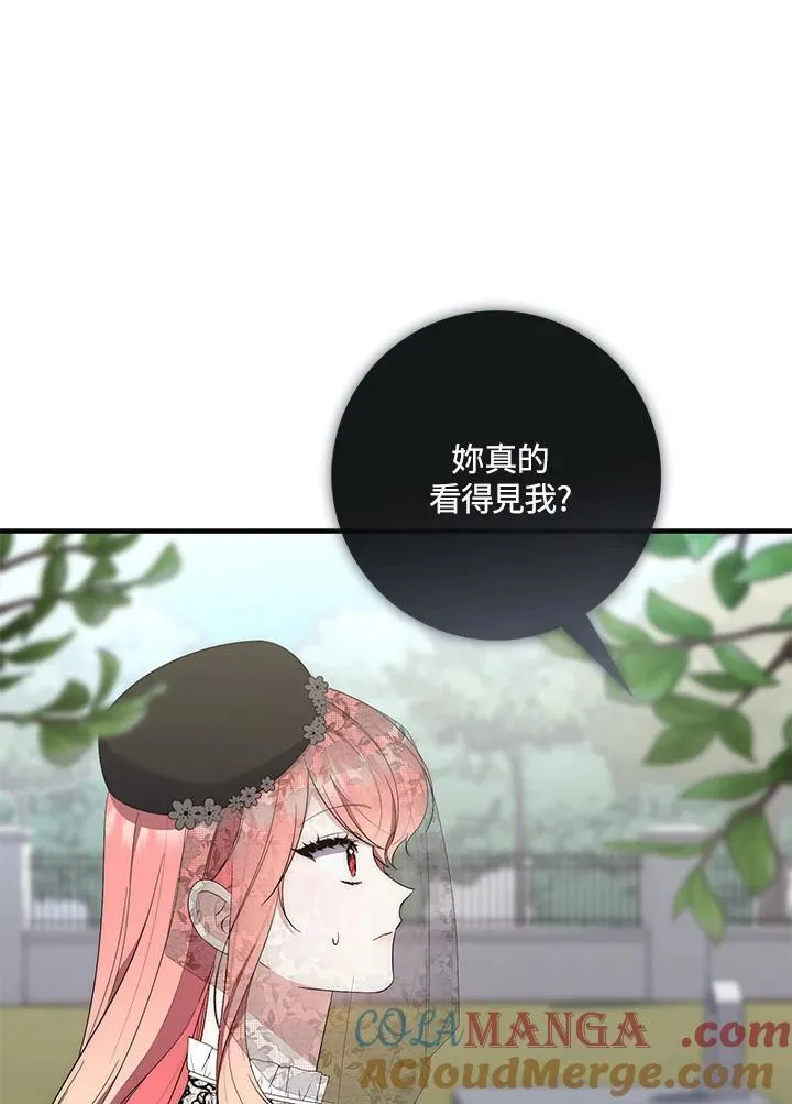 第11话92