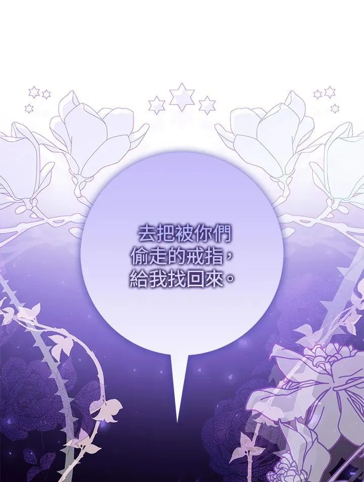 第7话26