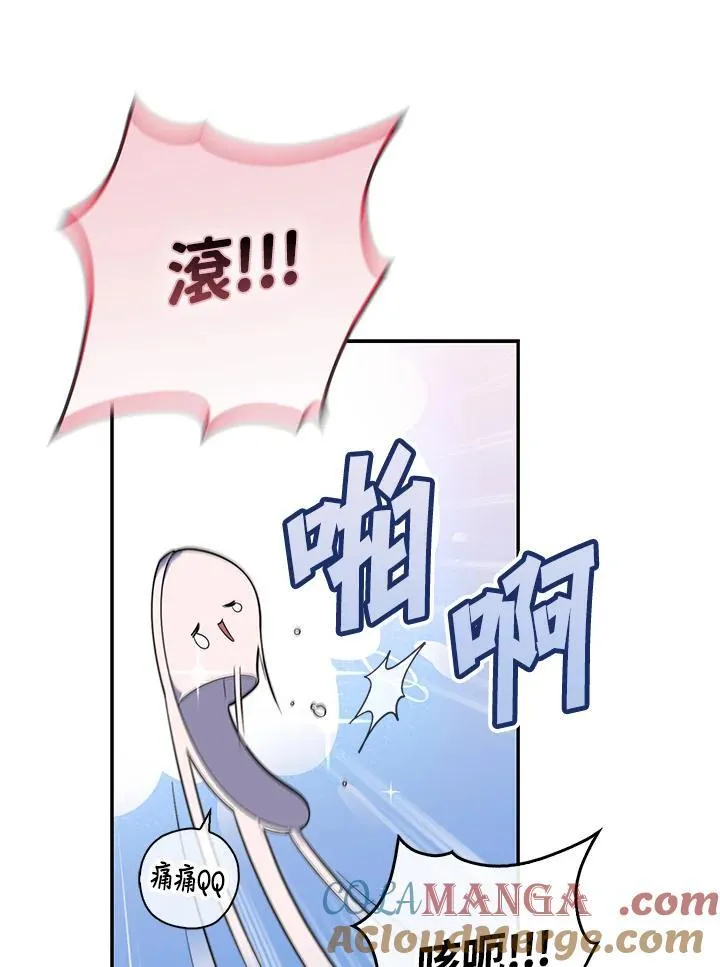 第22话4