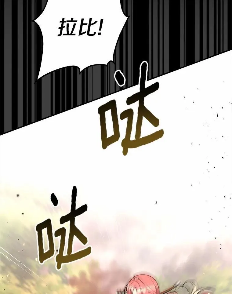 53.不想再次变成孤儿11