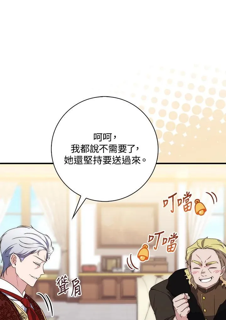 第5话87