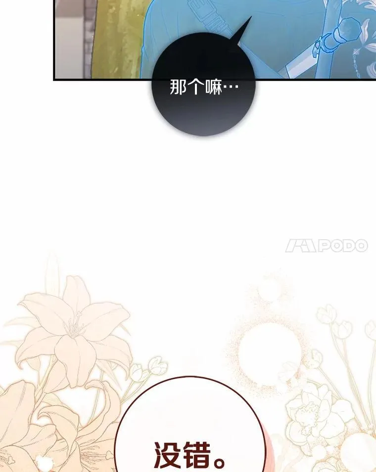 47.暗算失败146